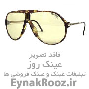 جشنواره بزرگ عینک الیور